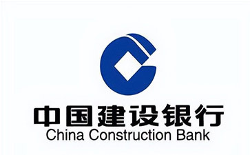 江永建设银行信用贷款需要什么条件？建行信贷办理流程和注意事项！
