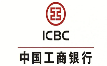 江永工商银行小企业周转贷款